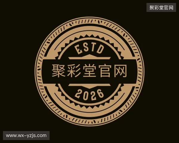 知道聚彩堂